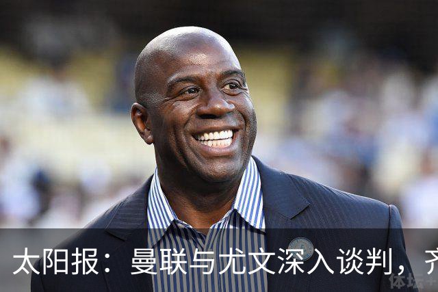 太阳报：曼联与尤文深入谈判，齐尔克泽租借+三千万镑买断