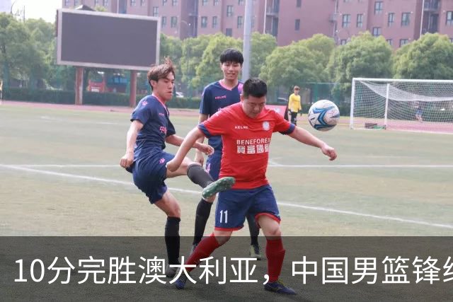 10分完胜澳大利亚，中国男篮锋线爆发，王俊杰23+6 赵继伟盘活全队
